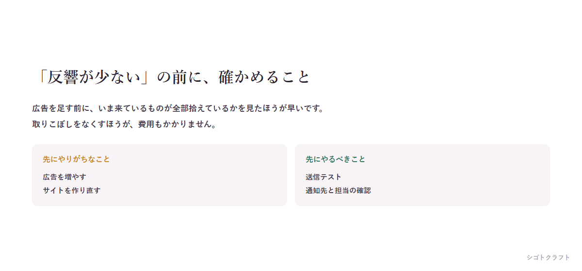 17_ask.png