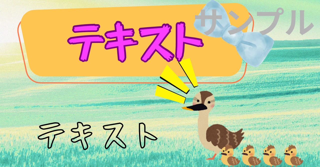 noteヘッダーの例1.png