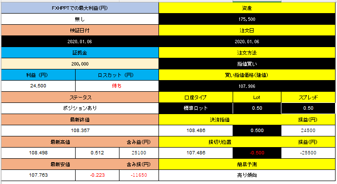 スクリーンショット 2025-08-25 185100.png