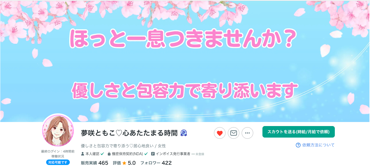 スクリーンショット 2025-12-21 20.11.15.png