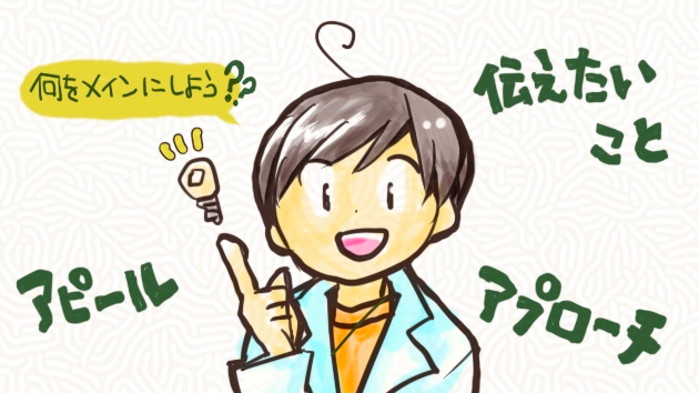 ブログ用 15.jpg