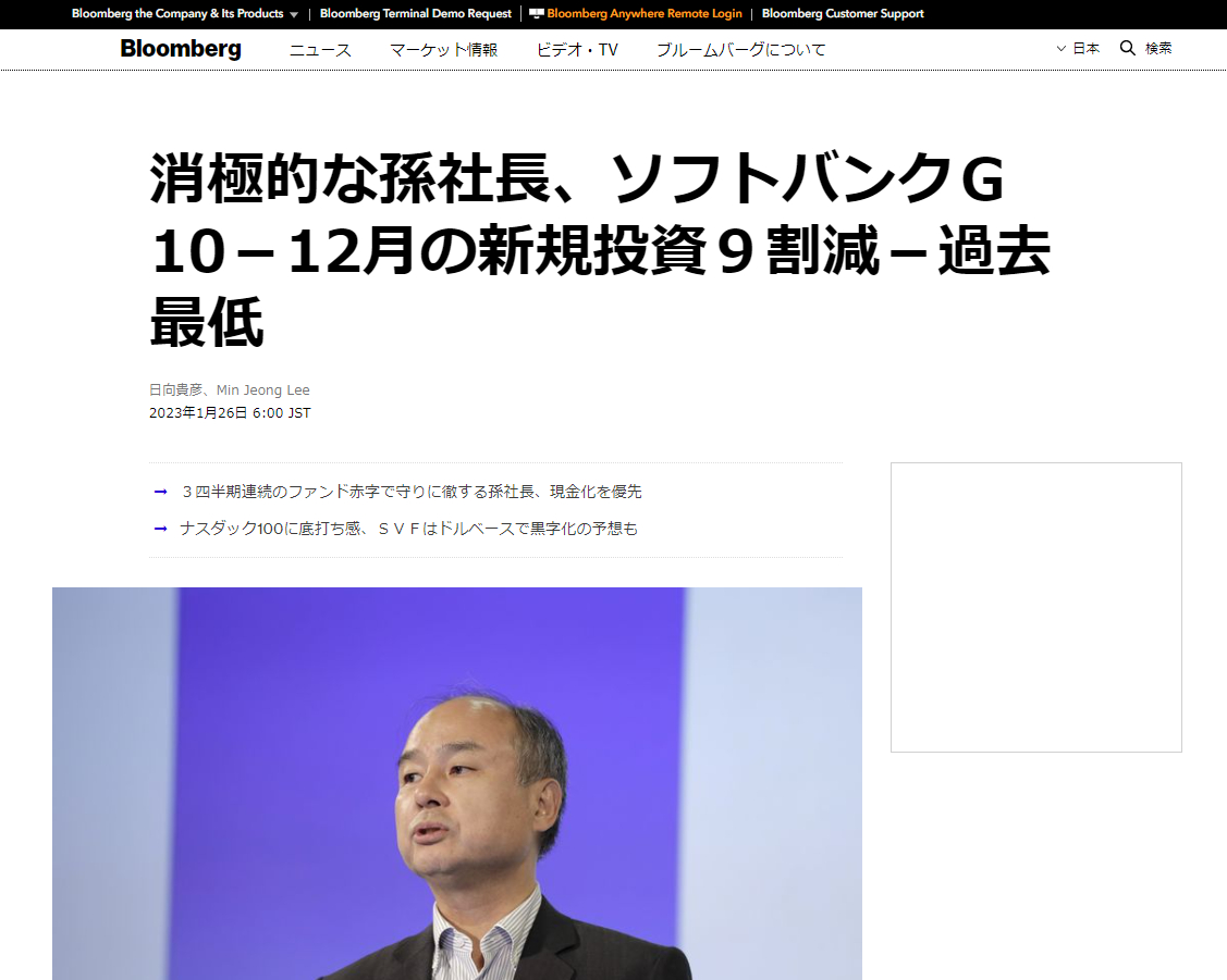 スクリーンショット 2023-01-26 080313.png