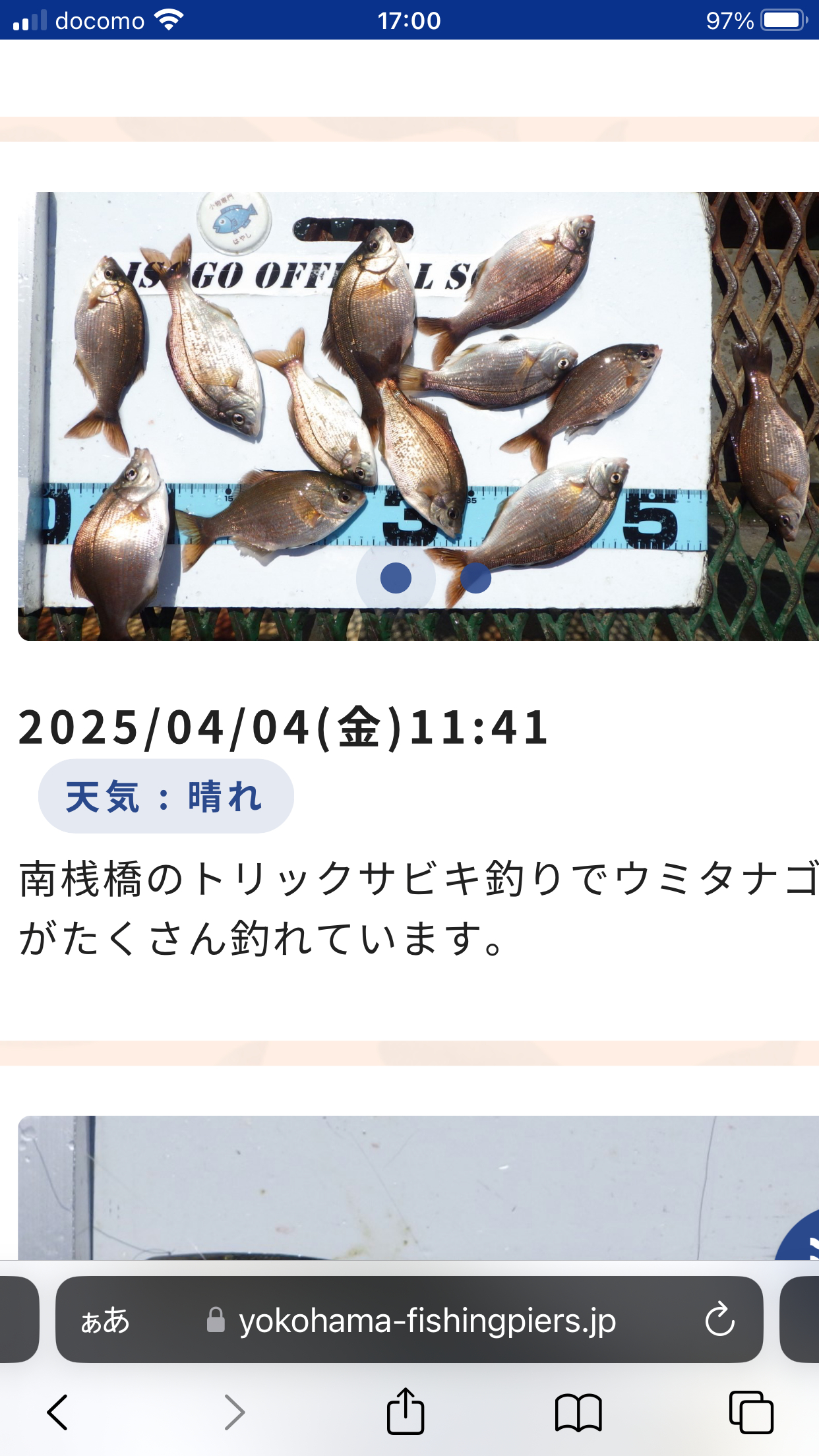 IMG_7136.PNG