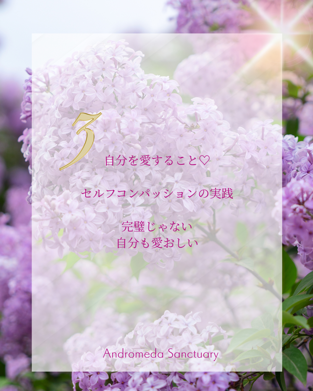 インスタ (Instagramの投稿（45）) (32).png