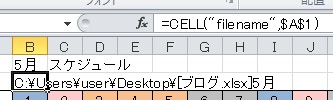 CELL関数.jpg