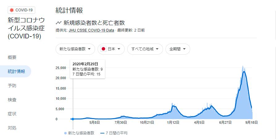 スクリーンショット (121).png