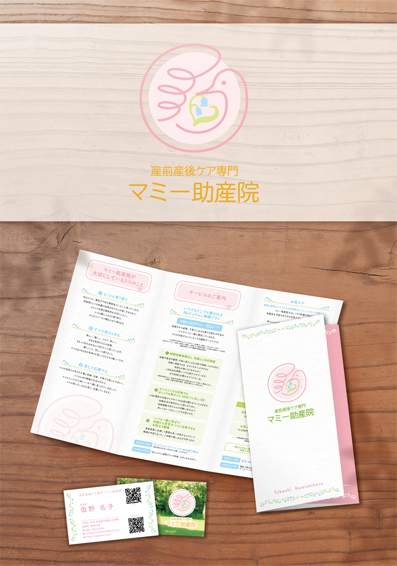 chirasi_mammy_sp4.png