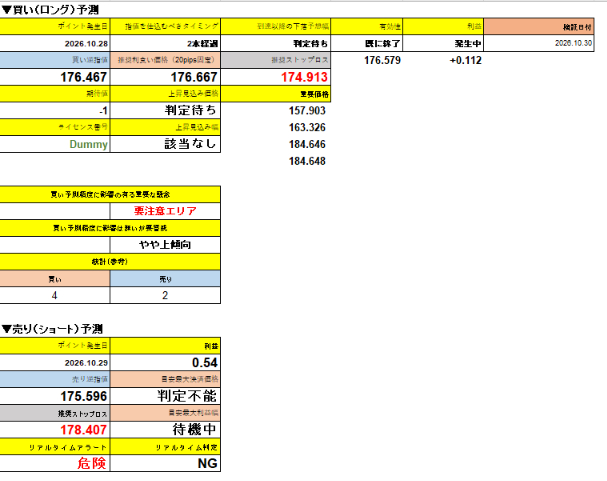 スクリーンショット 2026-10-31 034316.png