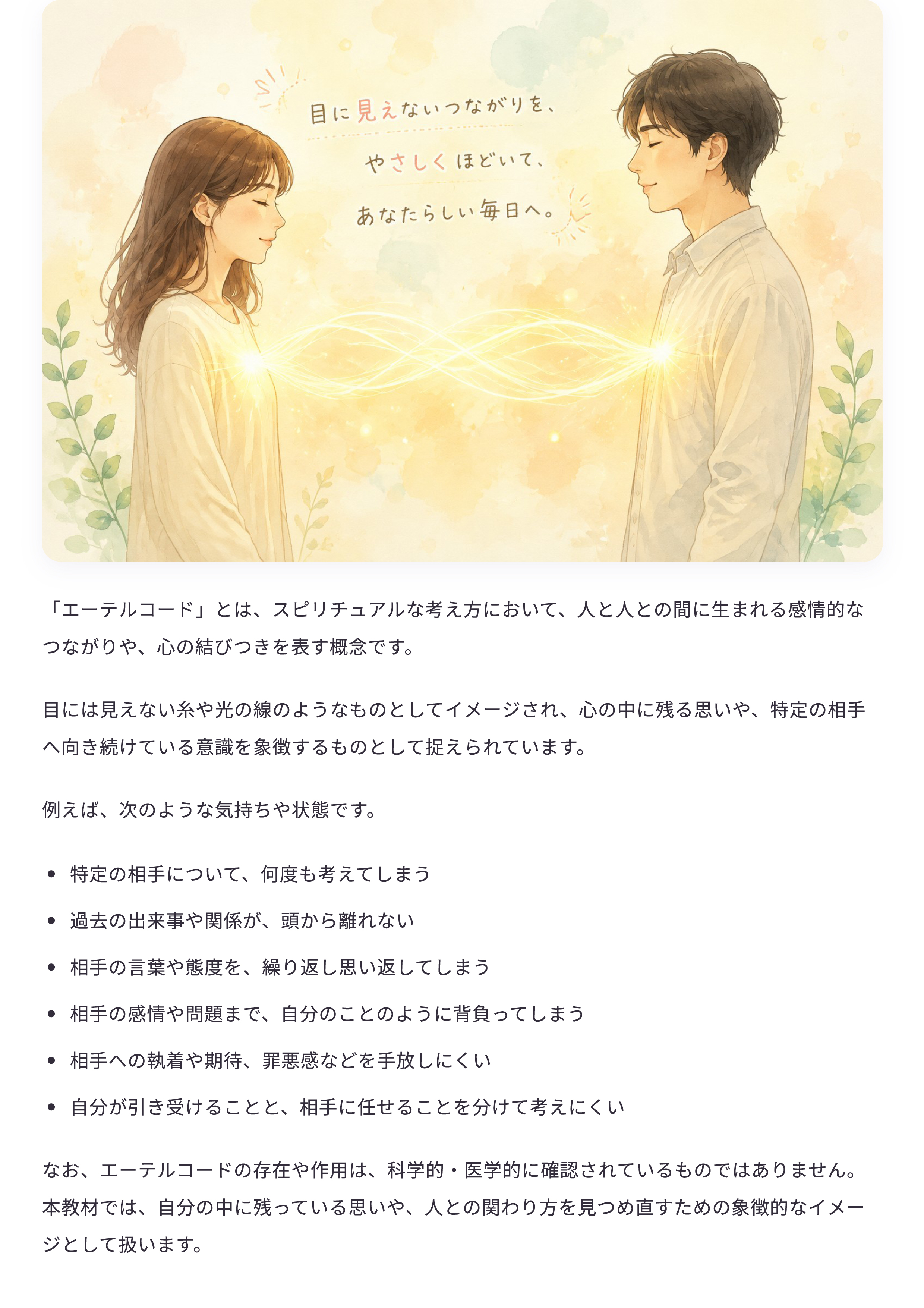 入門テキスト-4.jpg