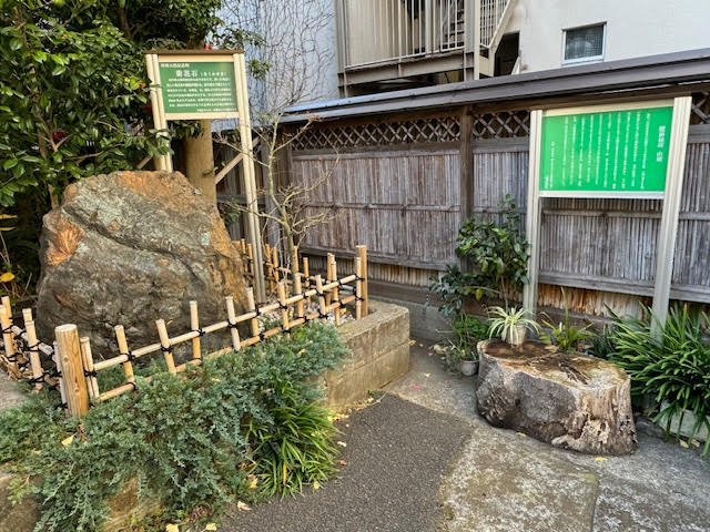天然記念物.jpg