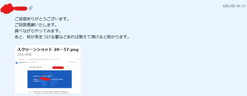 スクリーンショット 2023-06-10 235617.jpg