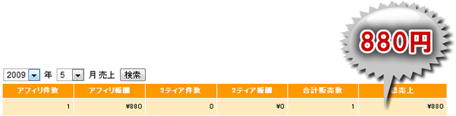 img_880.png