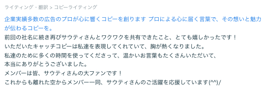 スクリーンショット 2024-02-22 17.20.16.png