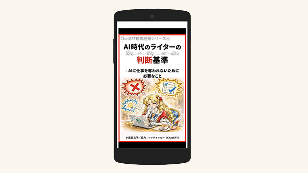 実例.jpg