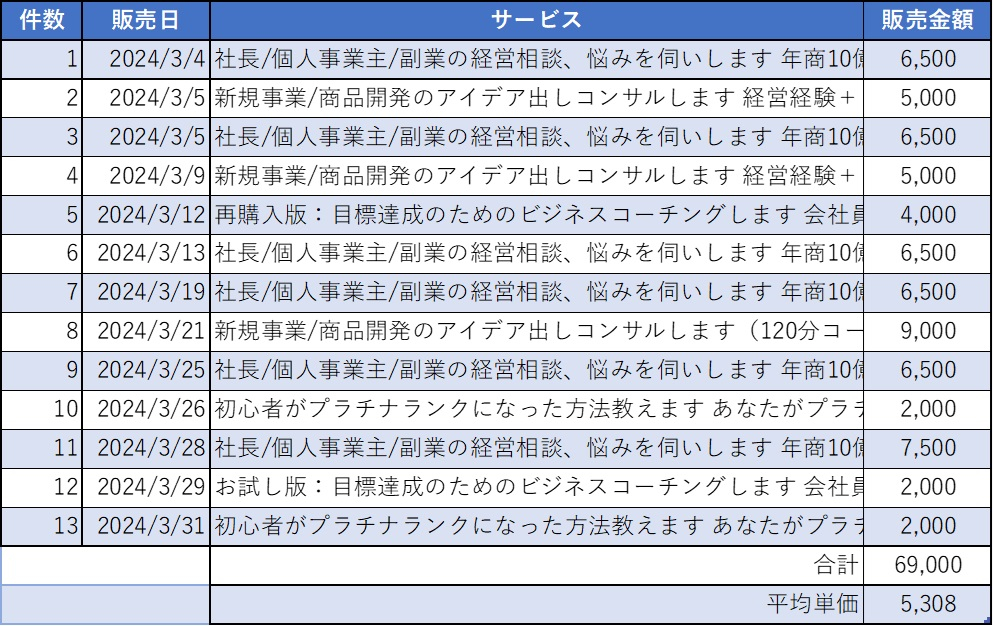 タイトルなし.jpg