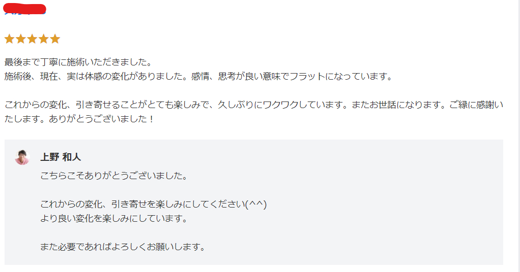 スクリーンショット 2022-03-12 182915.png