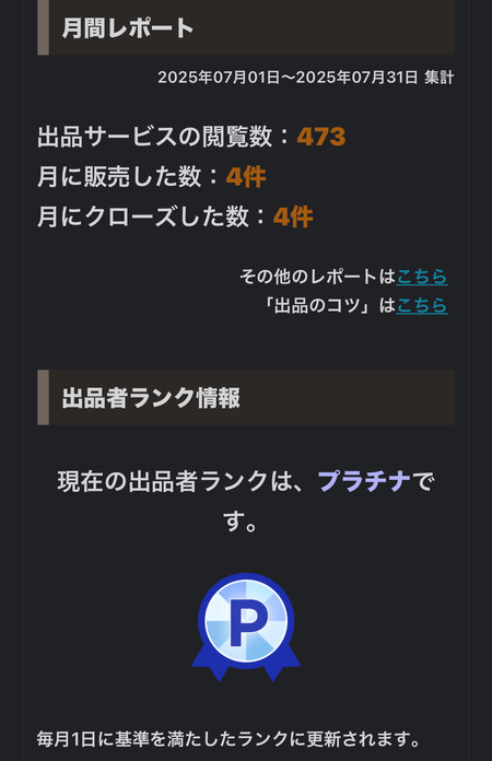 2025-08-01 18.34.51.jpg