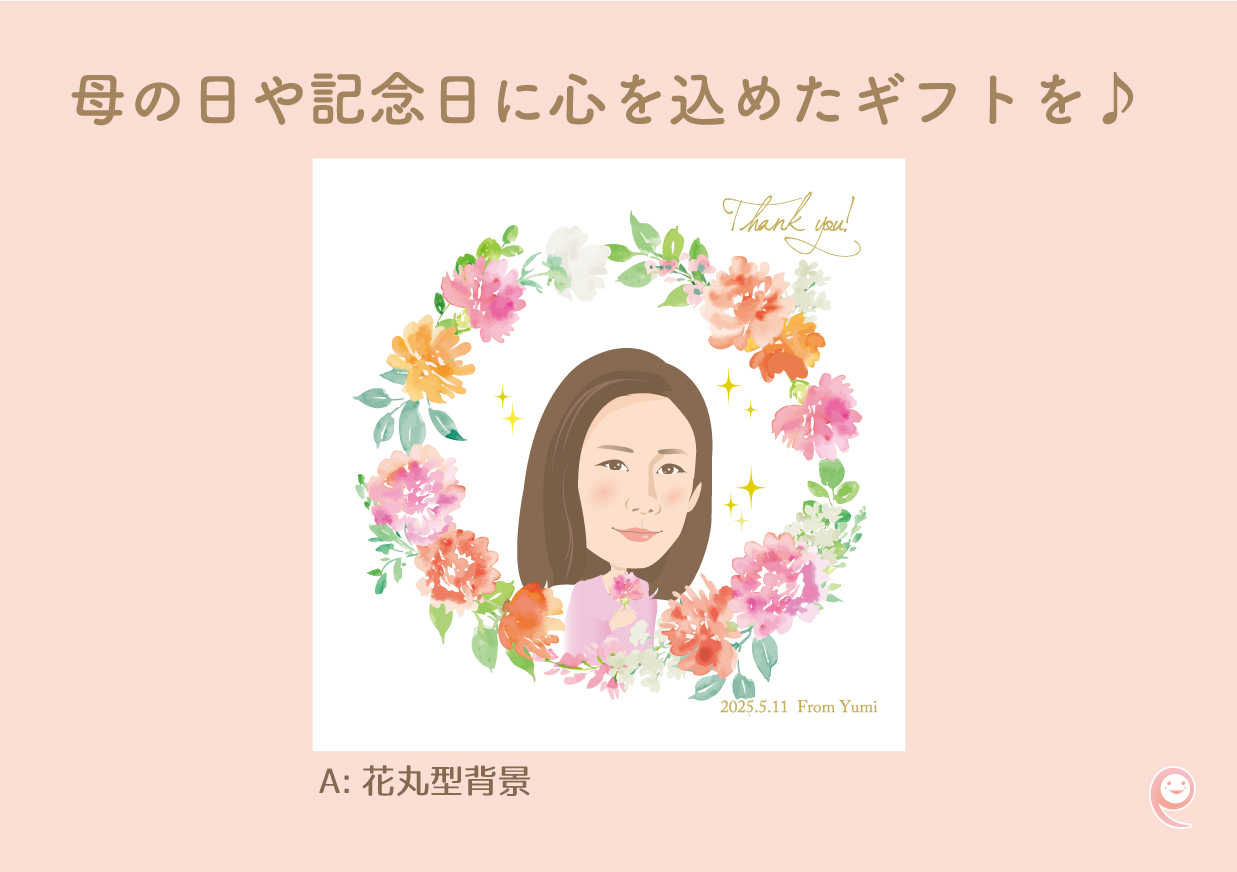母の日1.jpg