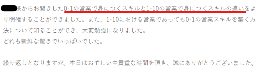 スクリーンショット 2024-09-12 173345.png