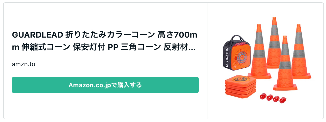 スクリーンショット 2022-12-14 16.50.27.png