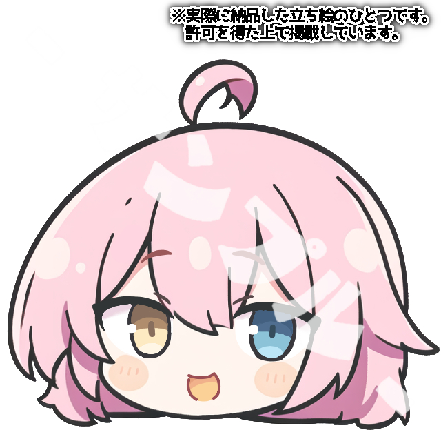 ココナラ用.png
