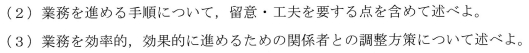 10_出題例.png