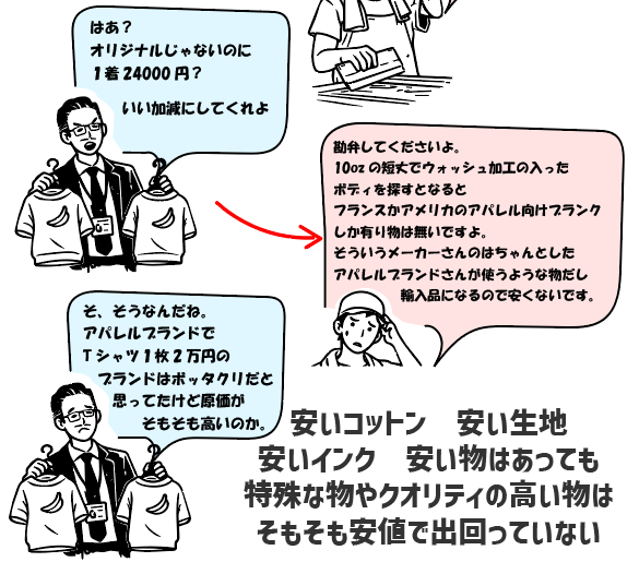 スクリーンショット 2026-04-19 173520.png