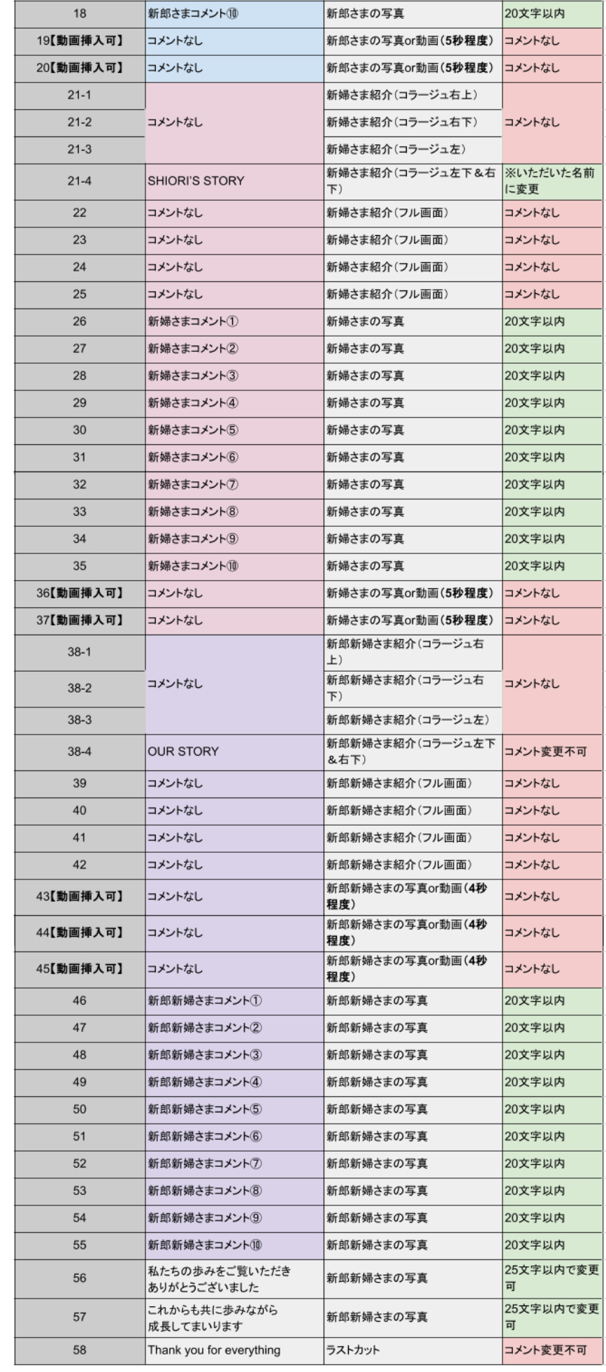 名称未設定のデザイン (68).png