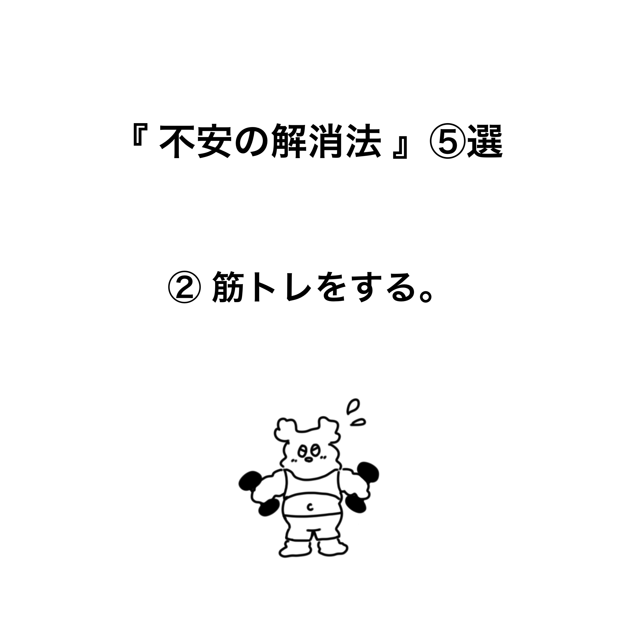 名称未設定のアートワーク 6.png