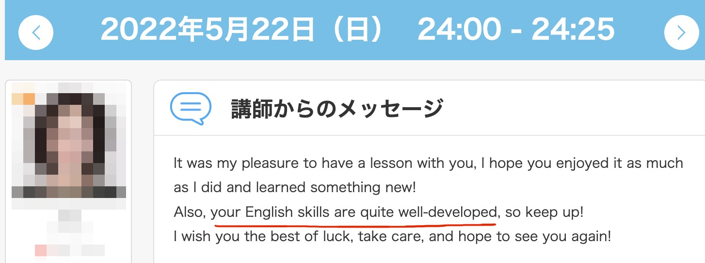 5.22 Anaモザイク.jpg