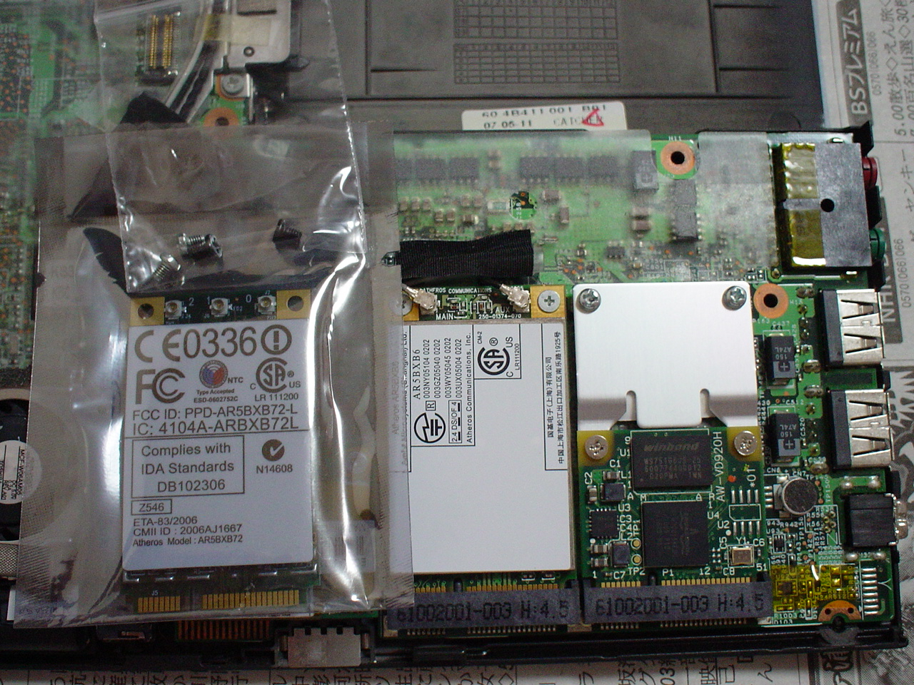DSC00182.JPG