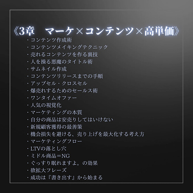 目次3章.jpg
