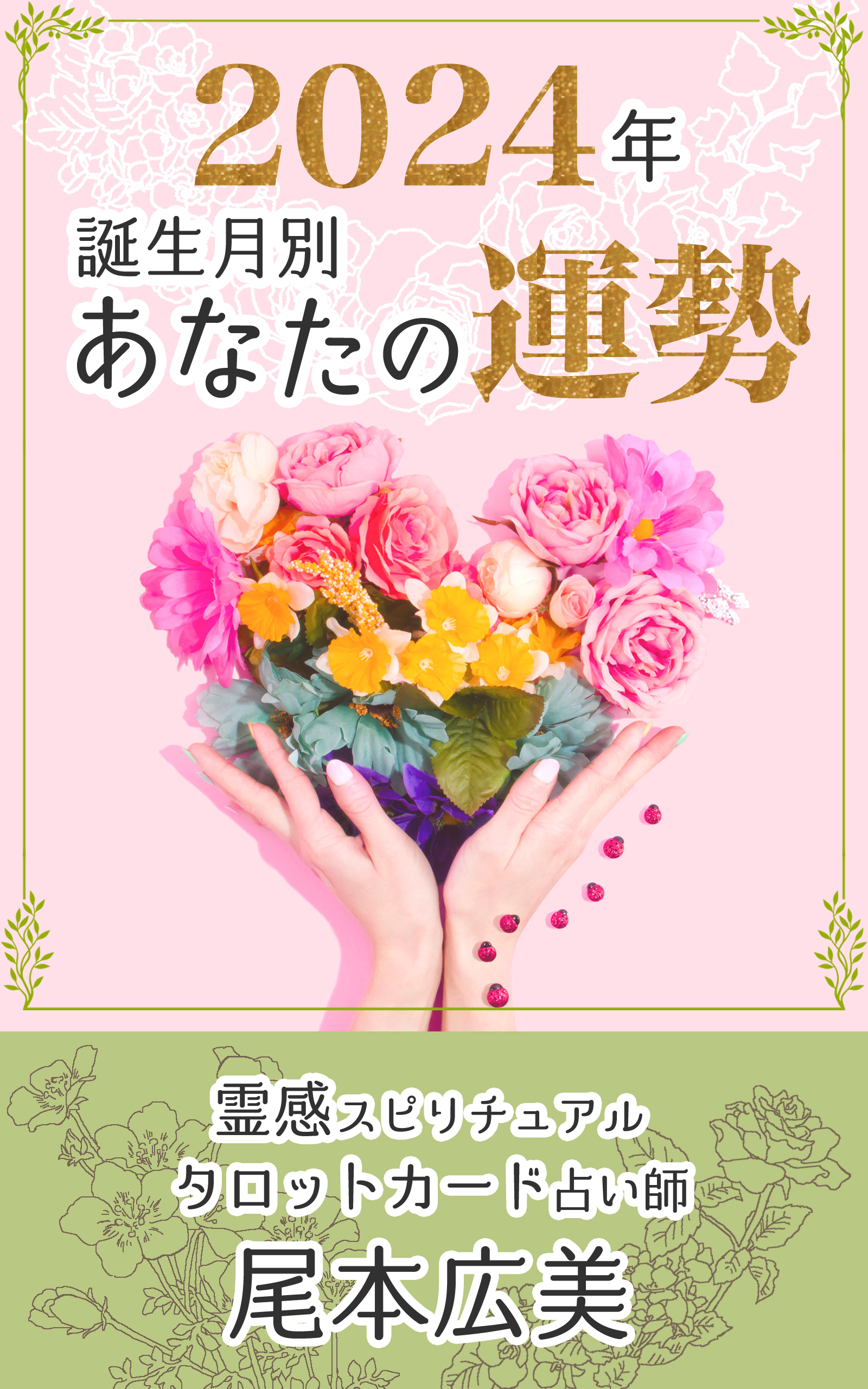 kindle表紙.jpg