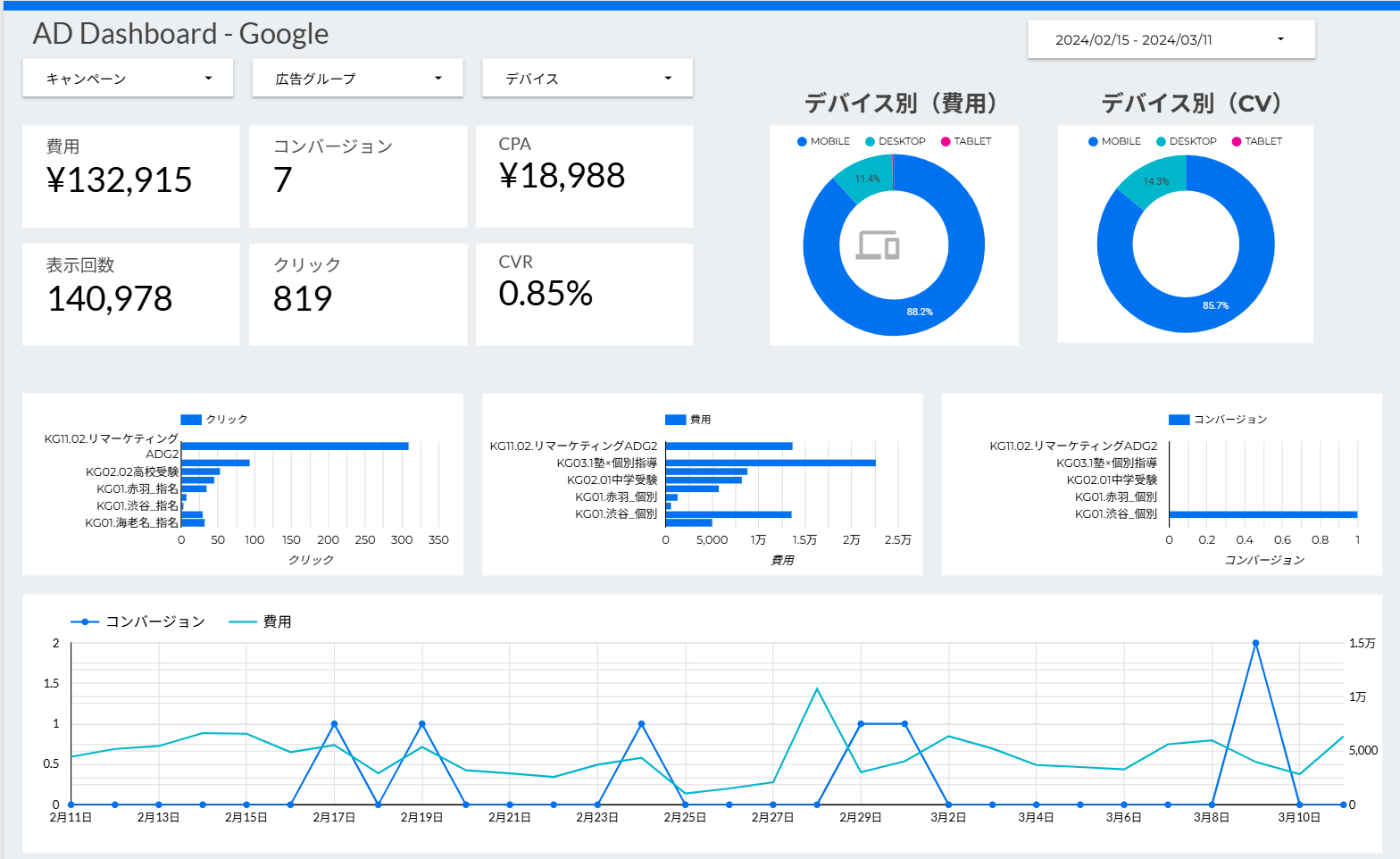 スクリーンショット 2025-04-25 162702.png