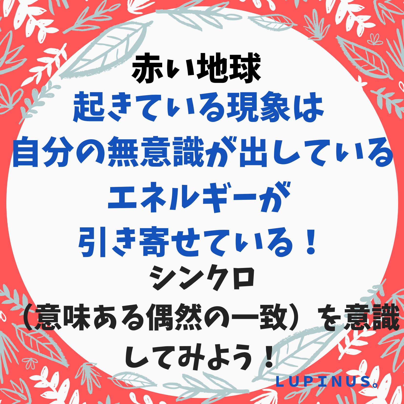 黄色い太陽 (8).png