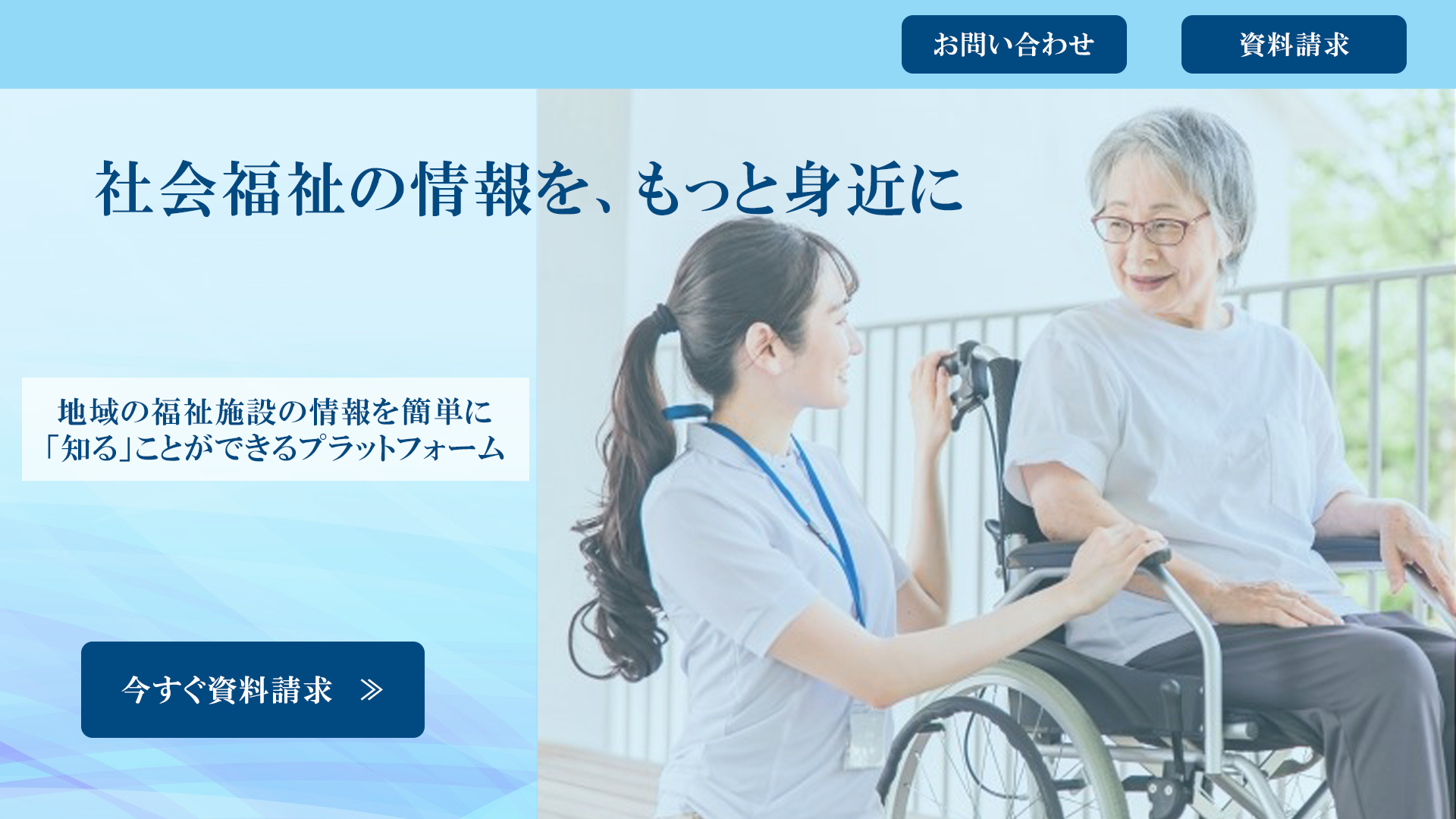 (仮)トップページ，明朝体文字.png