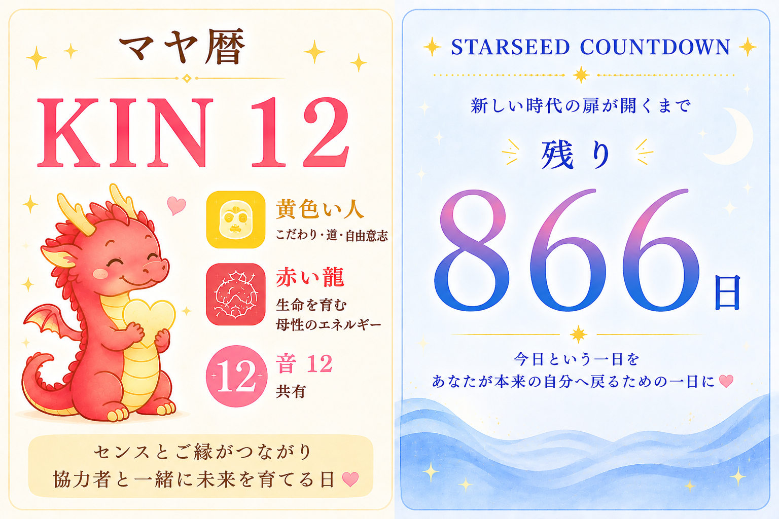 12.png