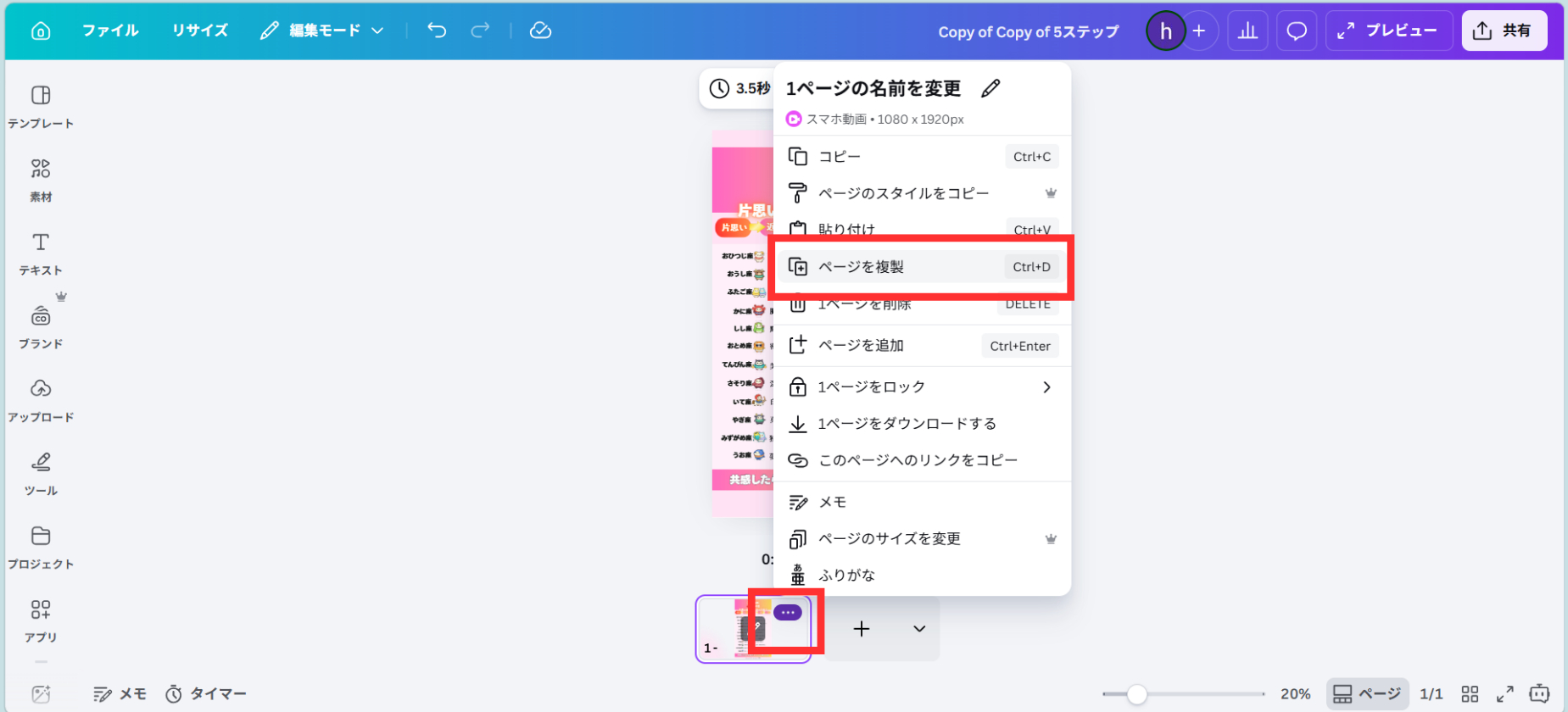 note用スクショ差し込み画像 (13).png