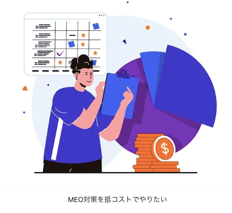 スクリーンショット 2023-12-13 15.36.32.png