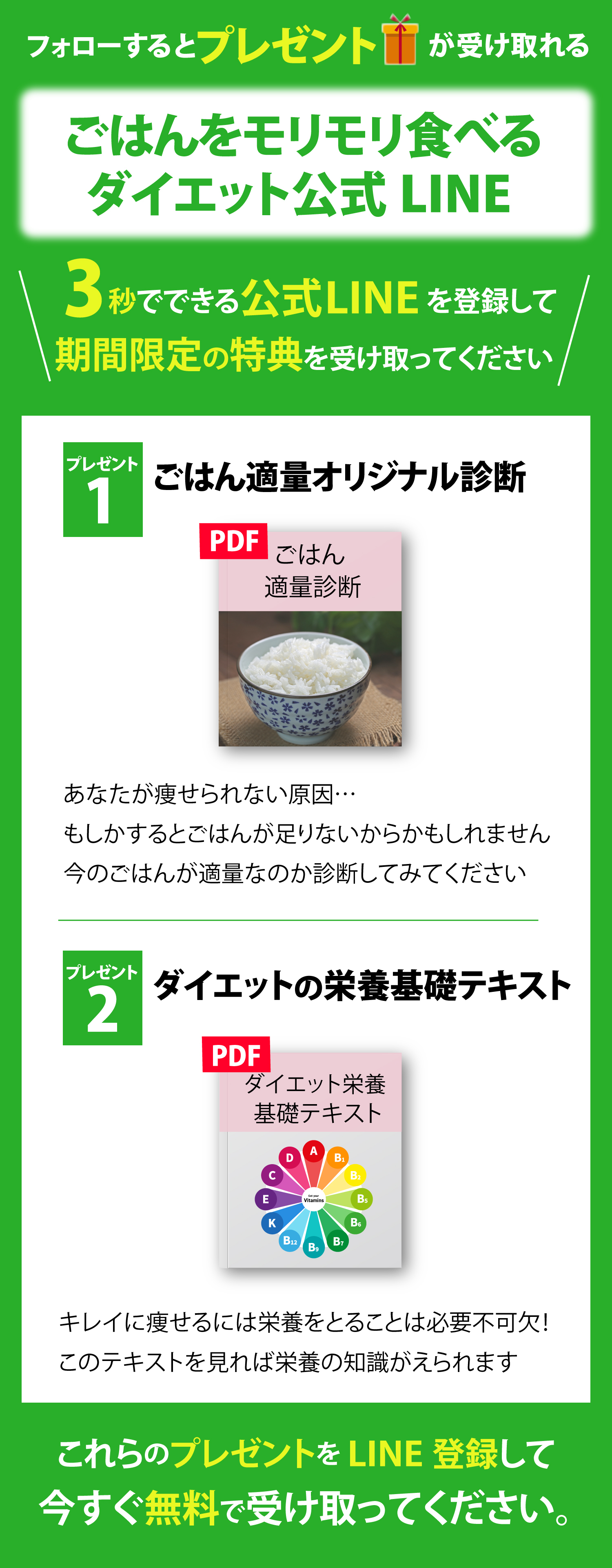 1227-line修正済.jpg