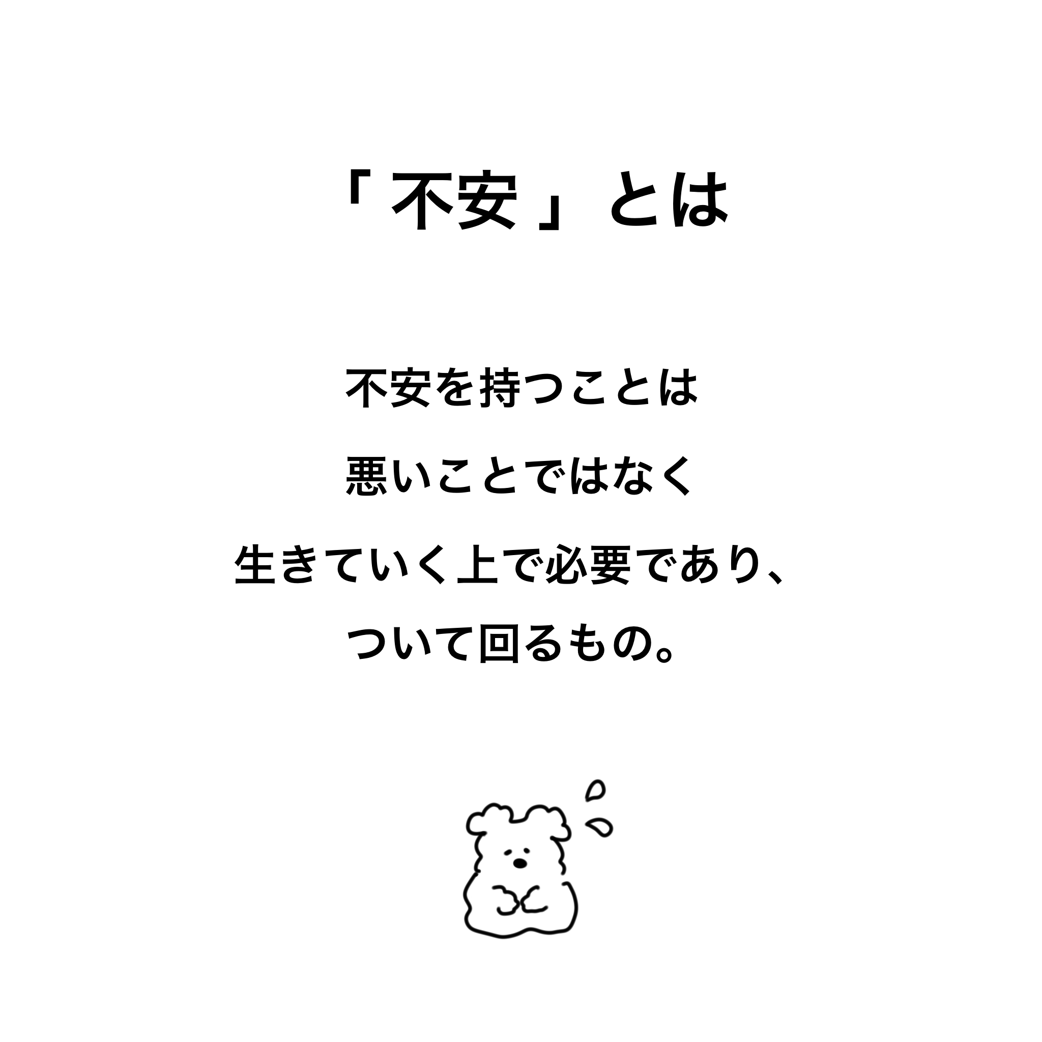 名称未設定のアートワーク 2.png