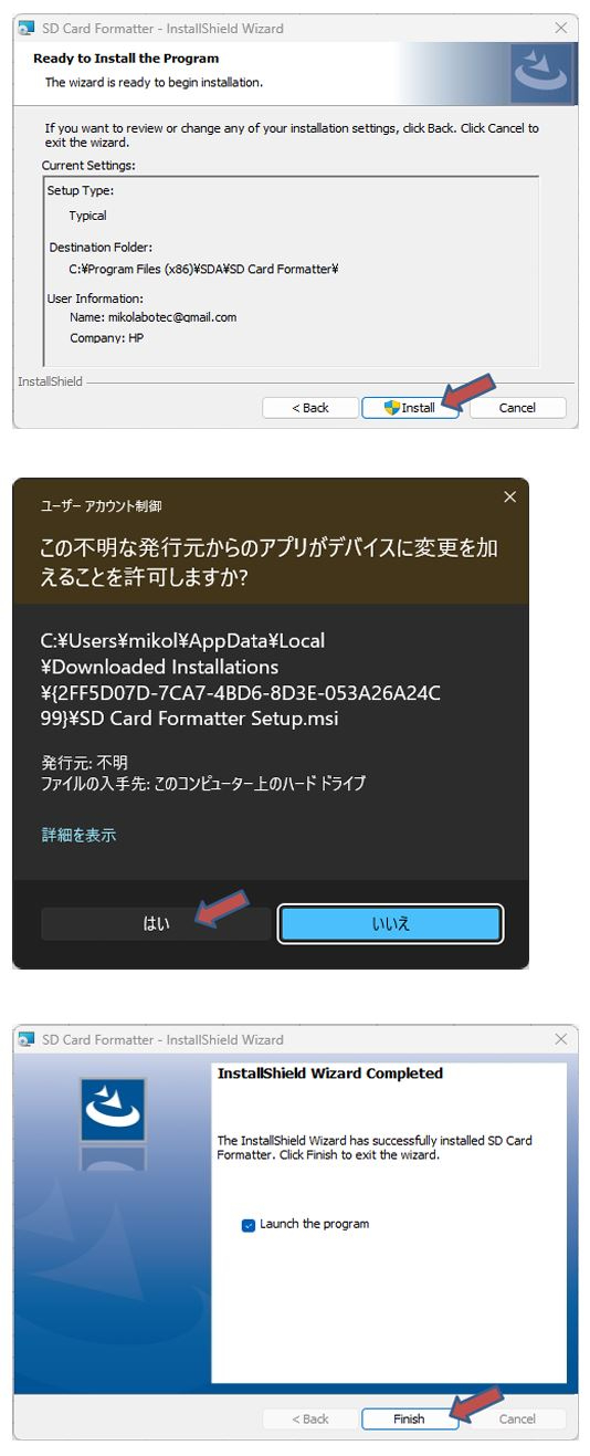 １．SDCard Formatter-0004.jpg