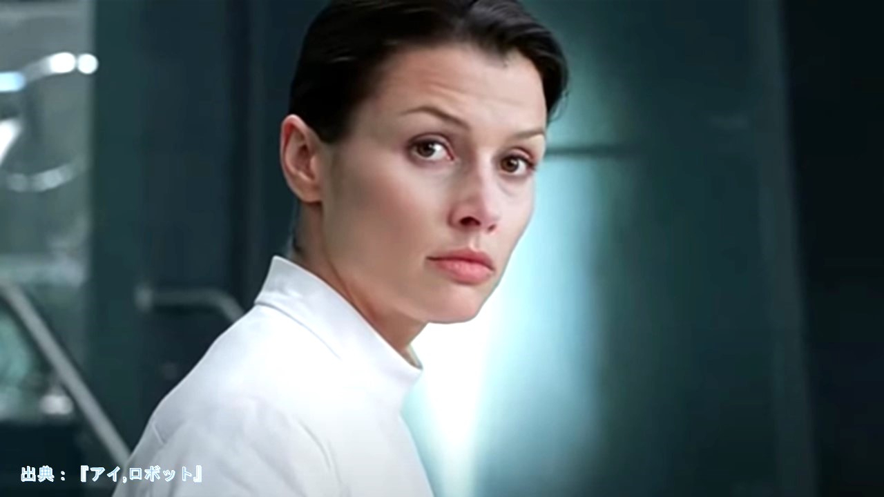 Bridget Moynahan.JPG
