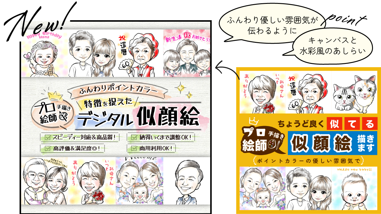 ブログカバー１_アートボード 1 のコピー 2.jpg