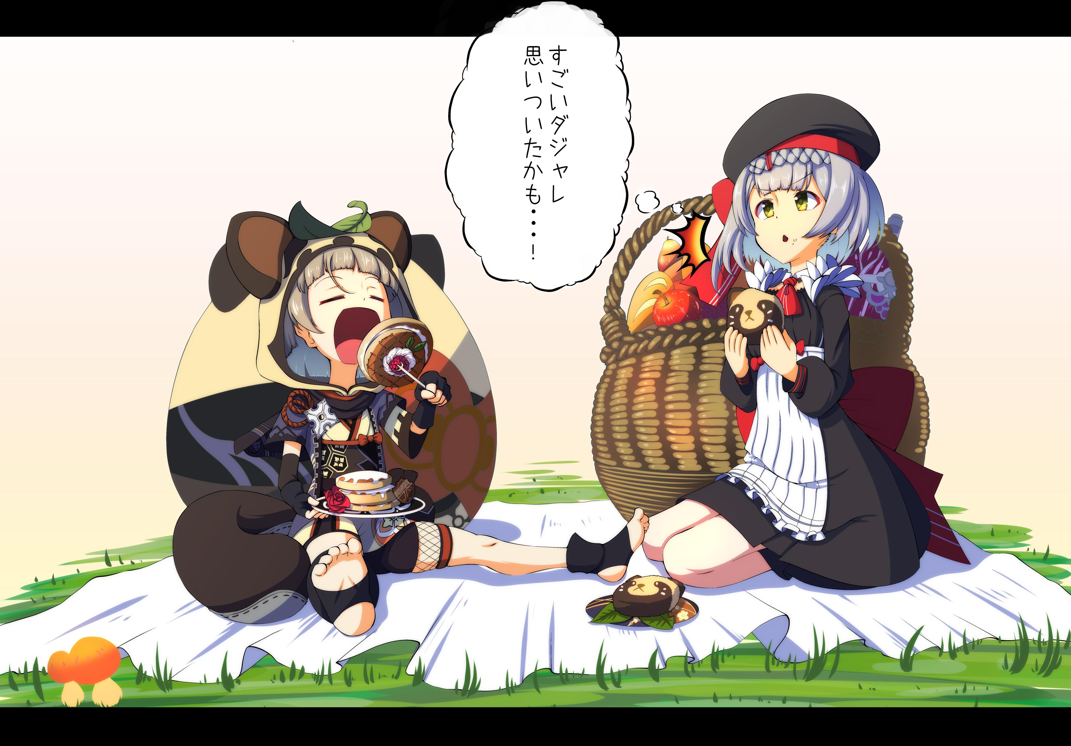 すごいダジャレ思いついたかも - コピー.jpg