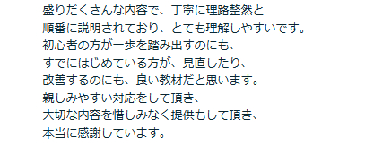 スクリーンショット 2025-04-19 220151.png