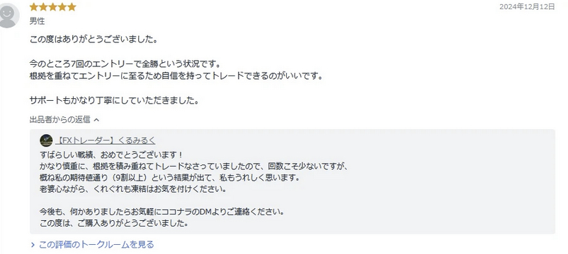 スクリーンショット 2025-01-24 191207.png