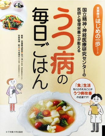 表紙　魚肉ソーセージサラダ.jpg