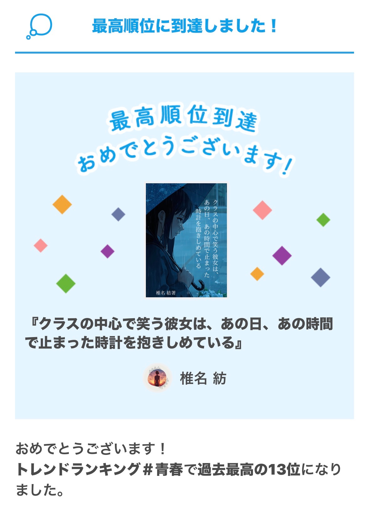 IMG_5509.jpeg