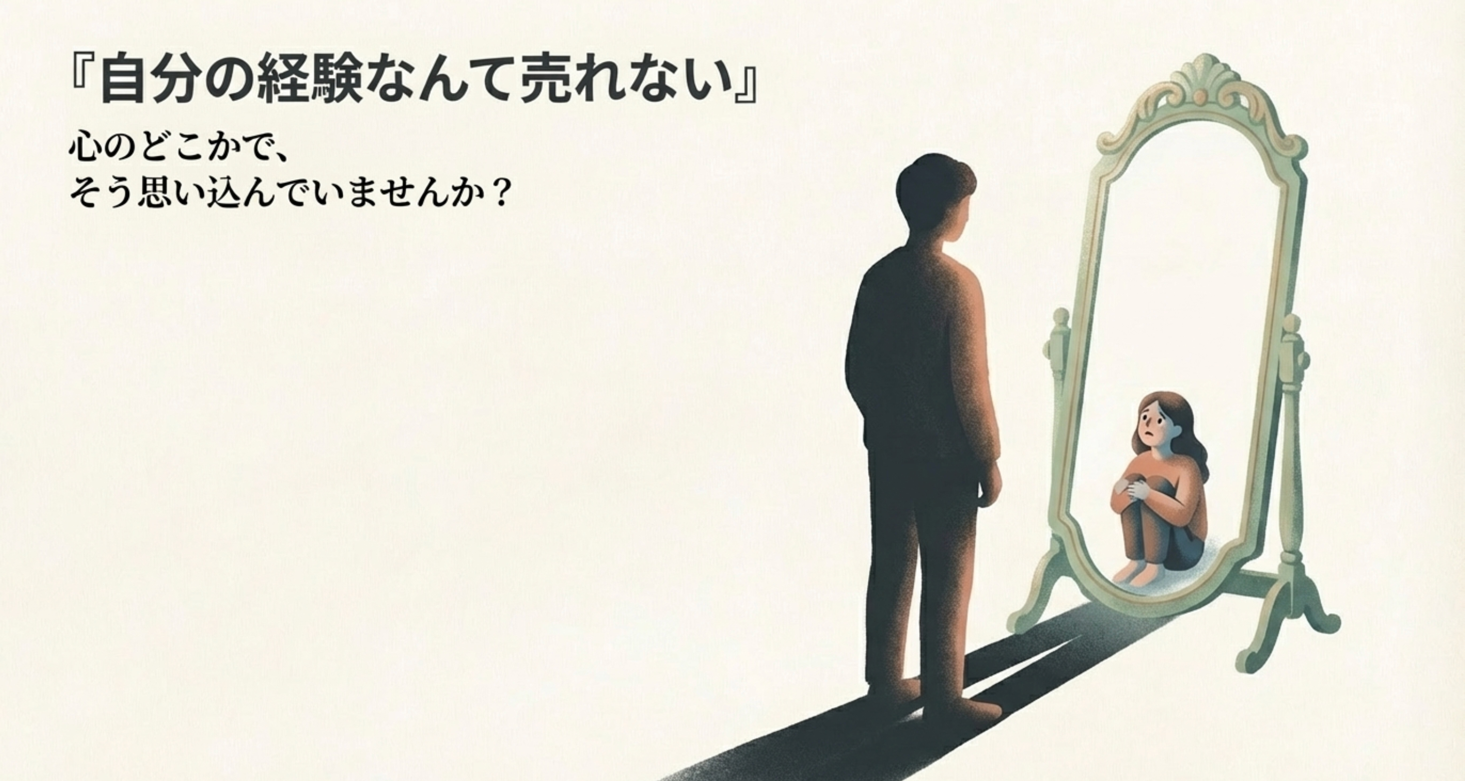 スクリーンショット 2026-03-08 21.32.47.png